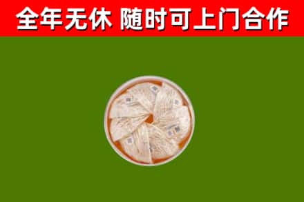 六安回收燕窝