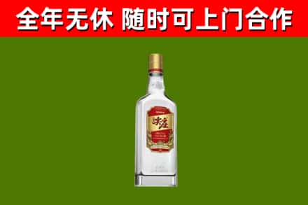 六安回收尖庄酒