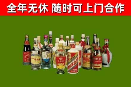 六安回收白酒