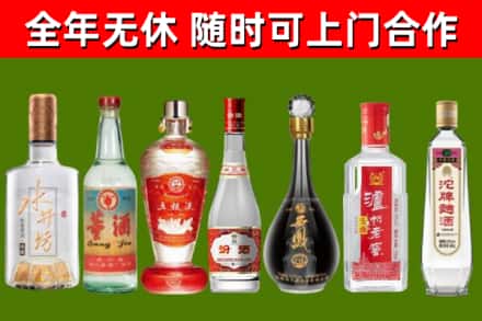 六安回收名酒