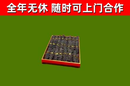 六安回收海参